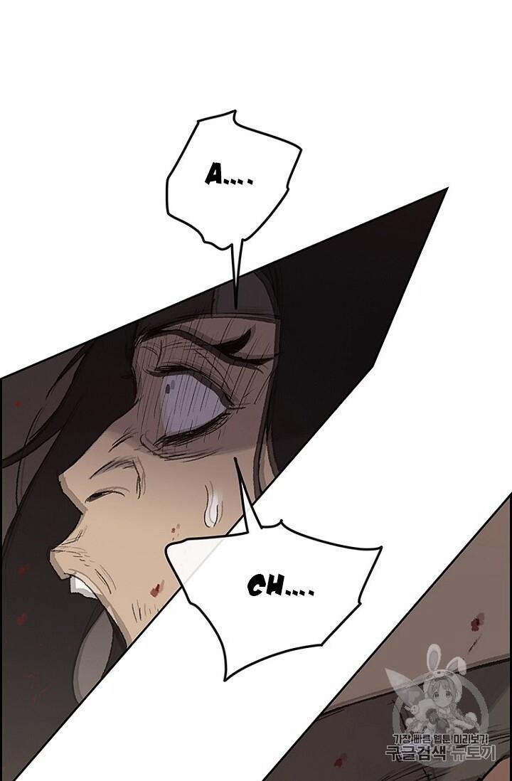 Tiên Kiếm Bất Bại 31 trang 45