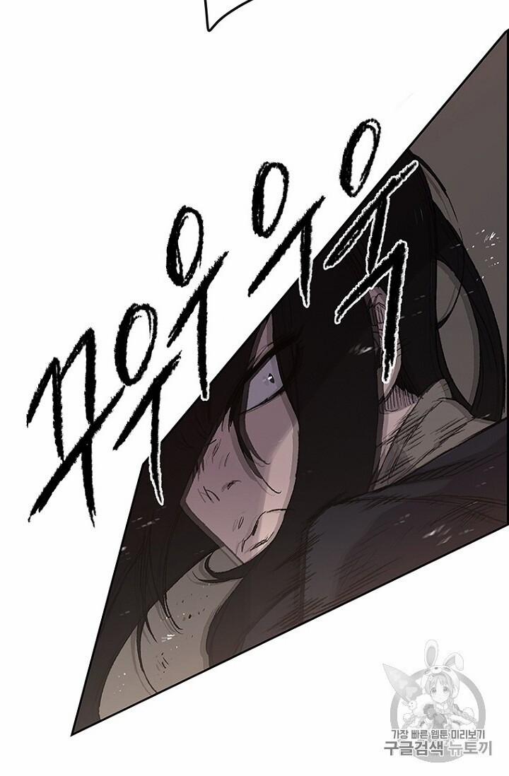 Tiên Kiếm Bất Bại 31 trang 50