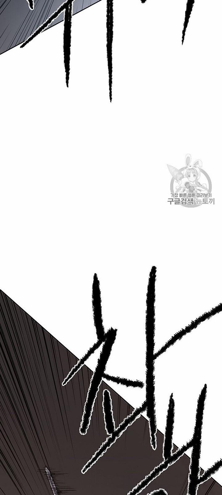 Tiên Kiếm Bất Bại 31 trang 6