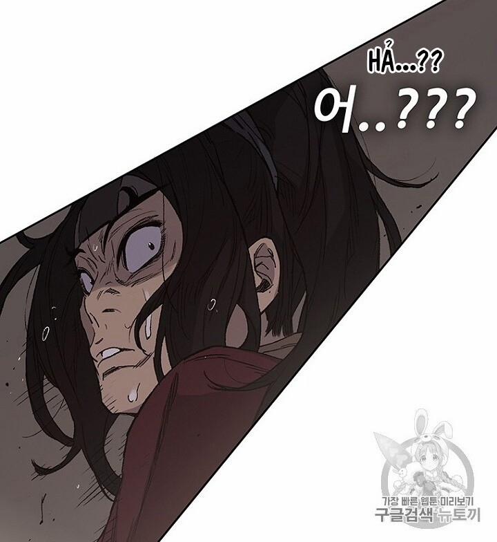 Tiên Kiếm Bất Bại 31 trang 8