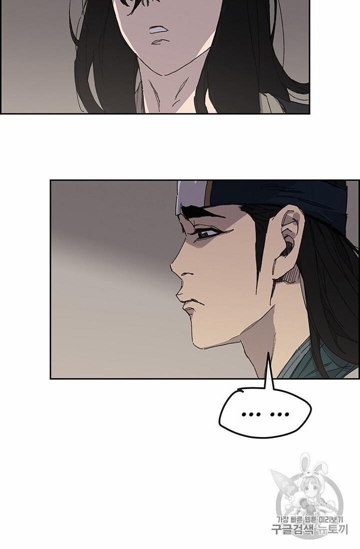 Tiên Kiếm Bất Bại 32 trang 29