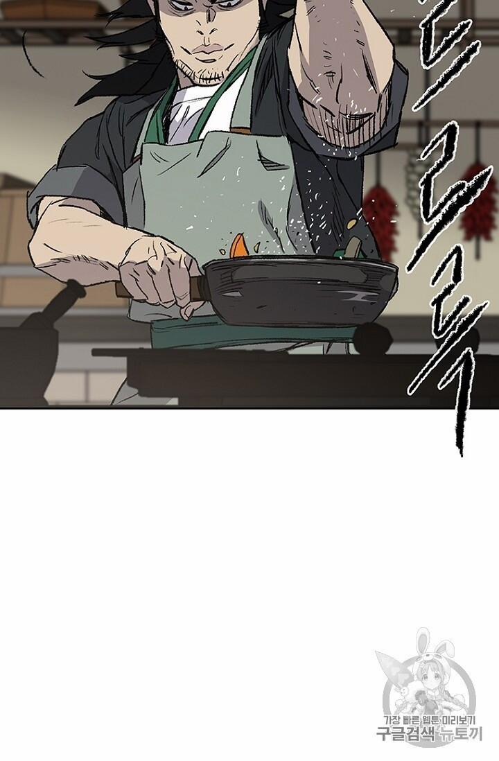 Tiên Kiếm Bất Bại 32 trang 73