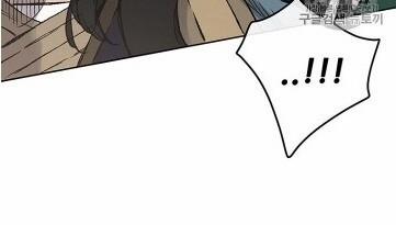 Tiên Kiếm Bất Bại 33 trang 31