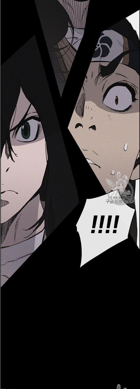 Tiên Kiếm Bất Bại 34 trang 33