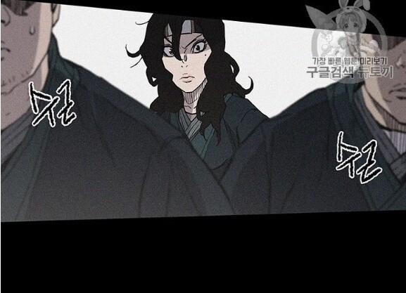 Tiên Kiếm Bất Bại 34 trang 34