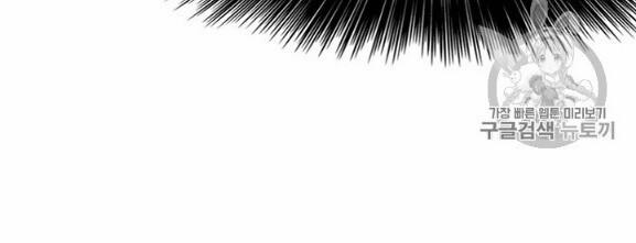 Tiên Kiếm Bất Bại 34 trang 46