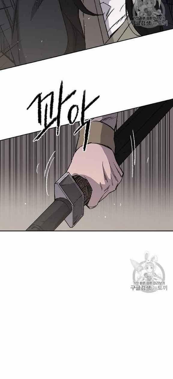 Tiên Kiếm Bất Bại 35 trang 12