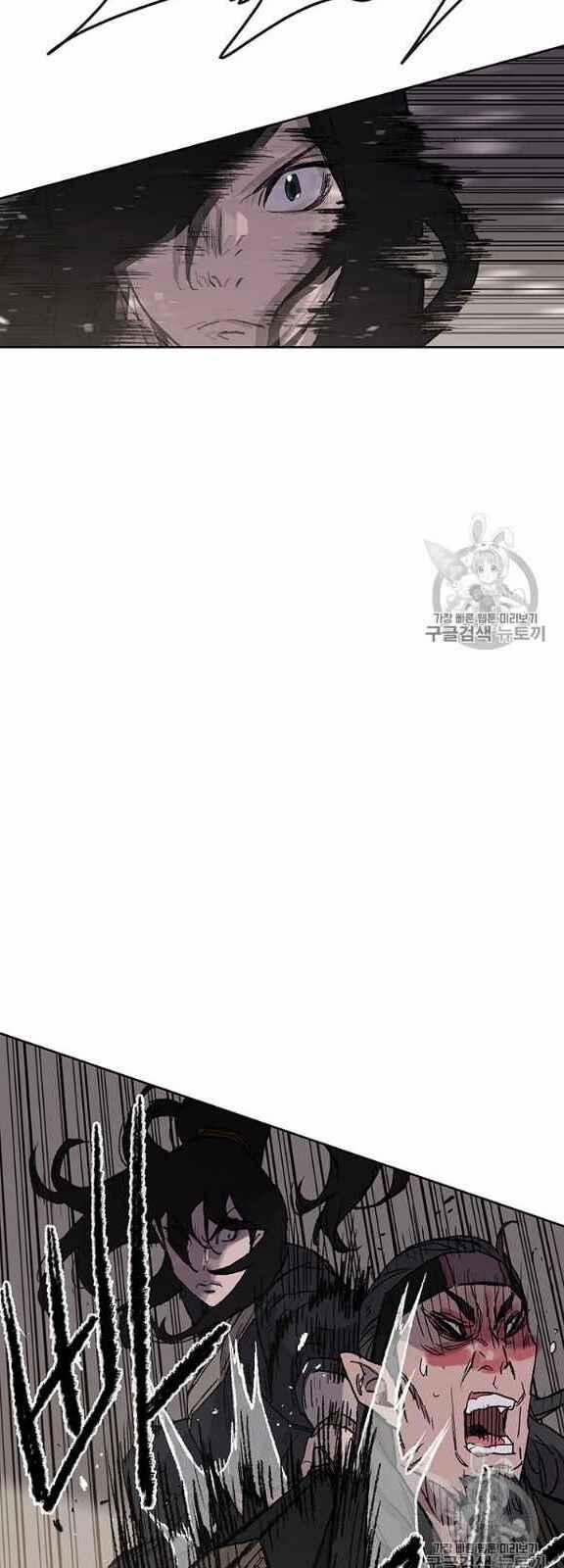 Tiên Kiếm Bất Bại 35 trang 32