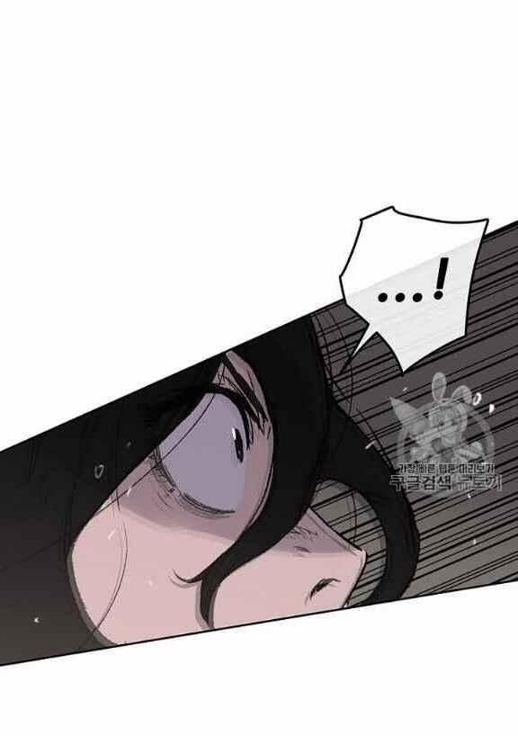 Tiên Kiếm Bất Bại 35 trang 36