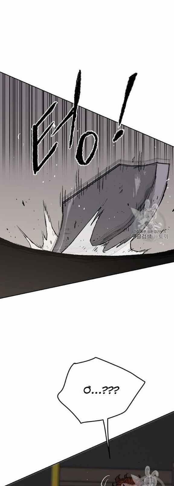 Tiên Kiếm Bất Bại 35 trang 44