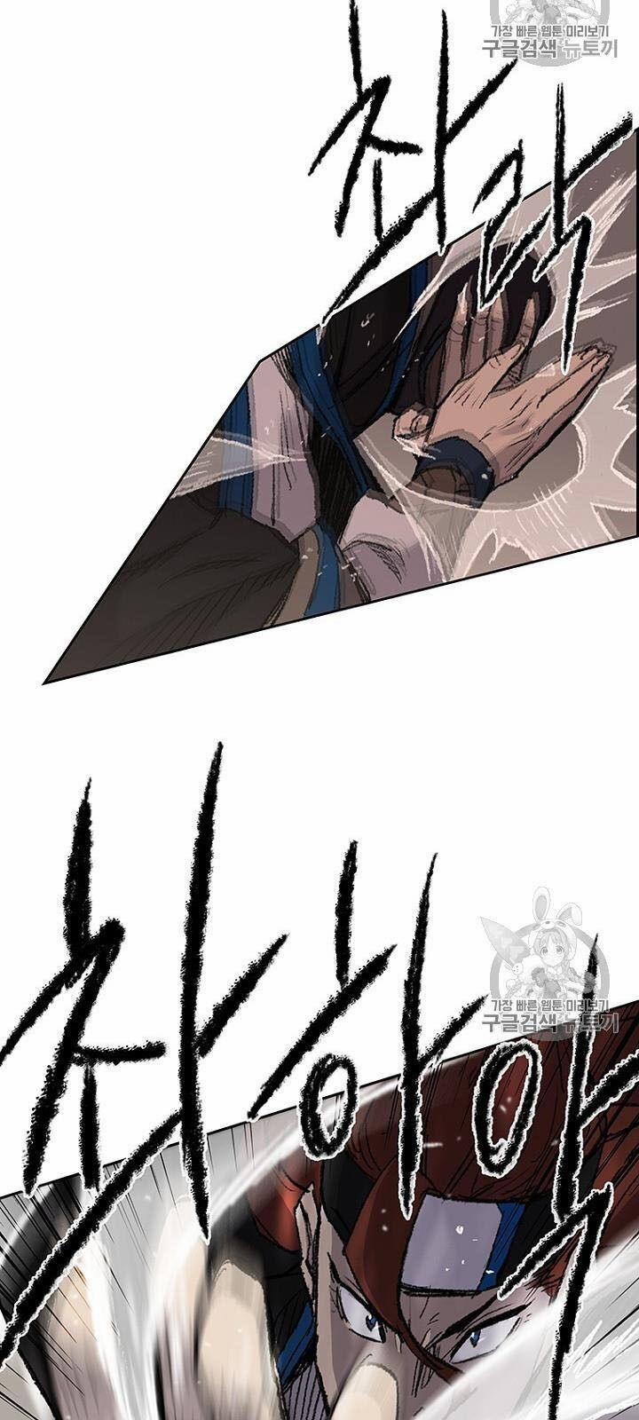 Tiên Kiếm Bất Bại 37 trang 12