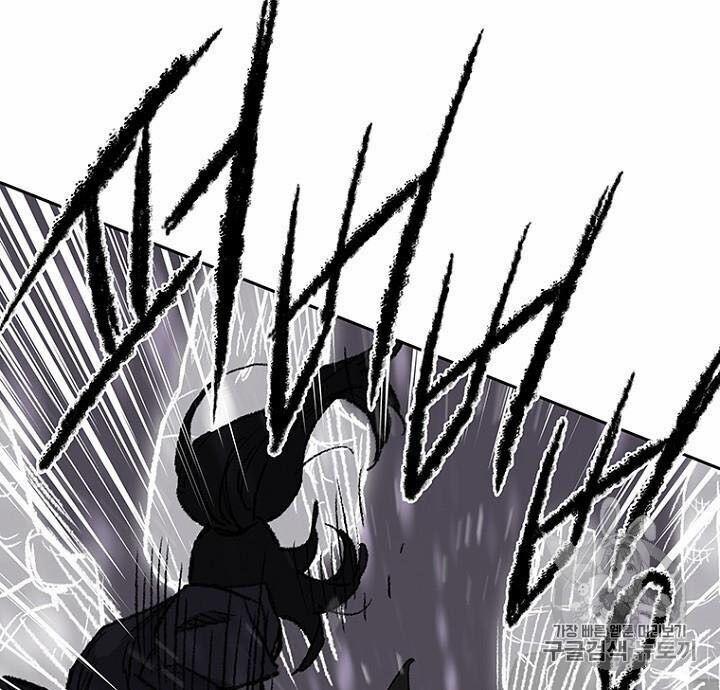 Tiên Kiếm Bất Bại 37 trang 25