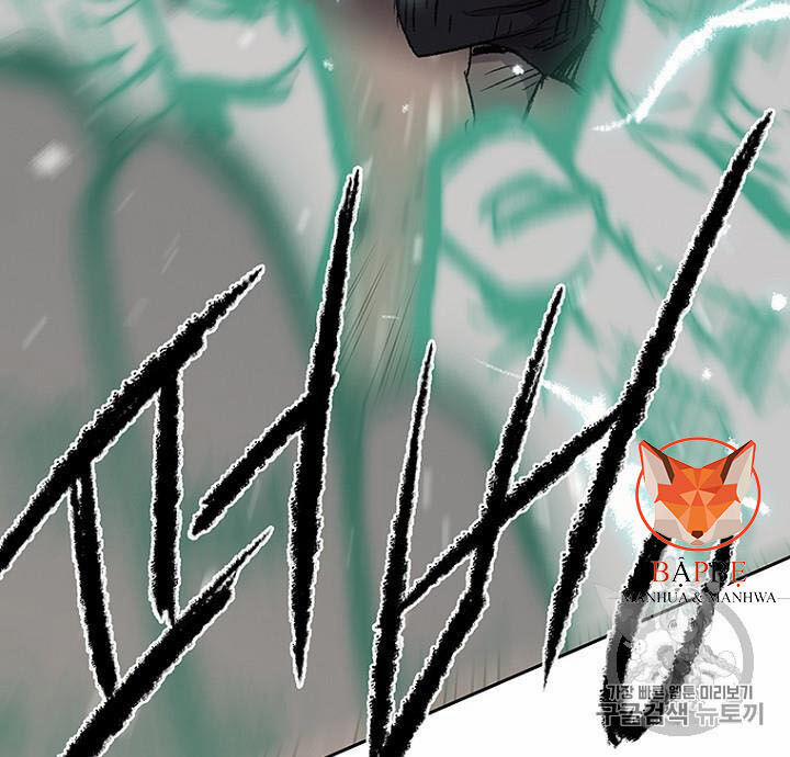 Tiên Kiếm Bất Bại 37 trang 29