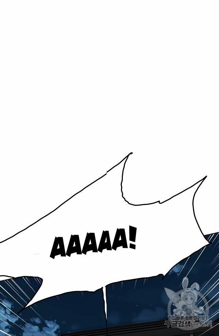 Tiên Kiếm Bất Bại 4 trang 19