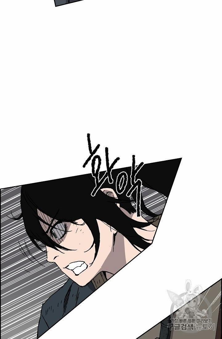 Tiên Kiếm Bất Bại 4 trang 25