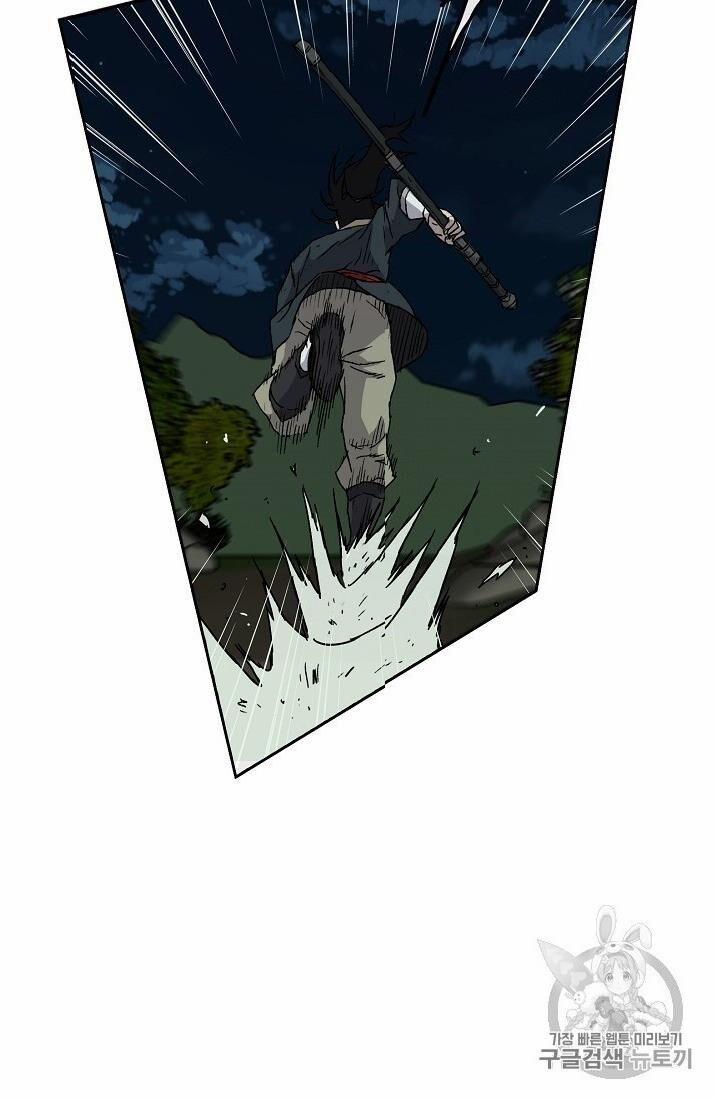 Tiên Kiếm Bất Bại 4 trang 40