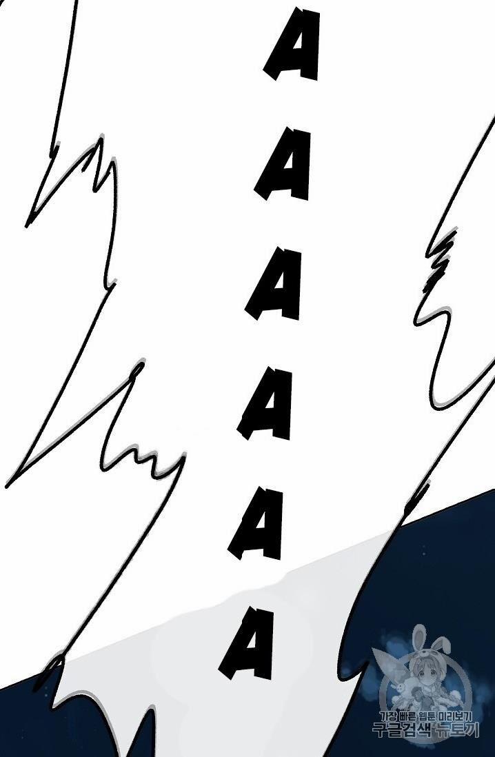 Tiên Kiếm Bất Bại 4 trang 46