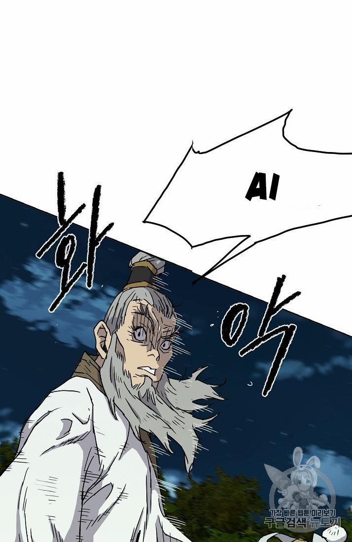 Tiên Kiếm Bất Bại 4 trang 49