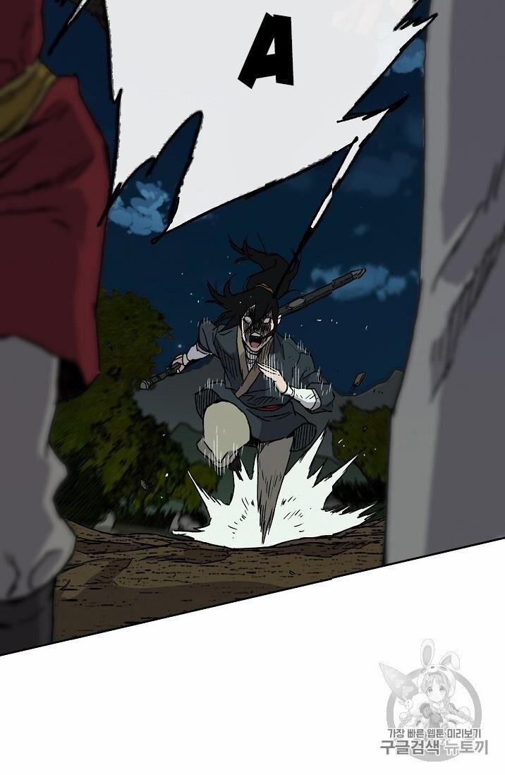 Tiên Kiếm Bất Bại 4 trang 51