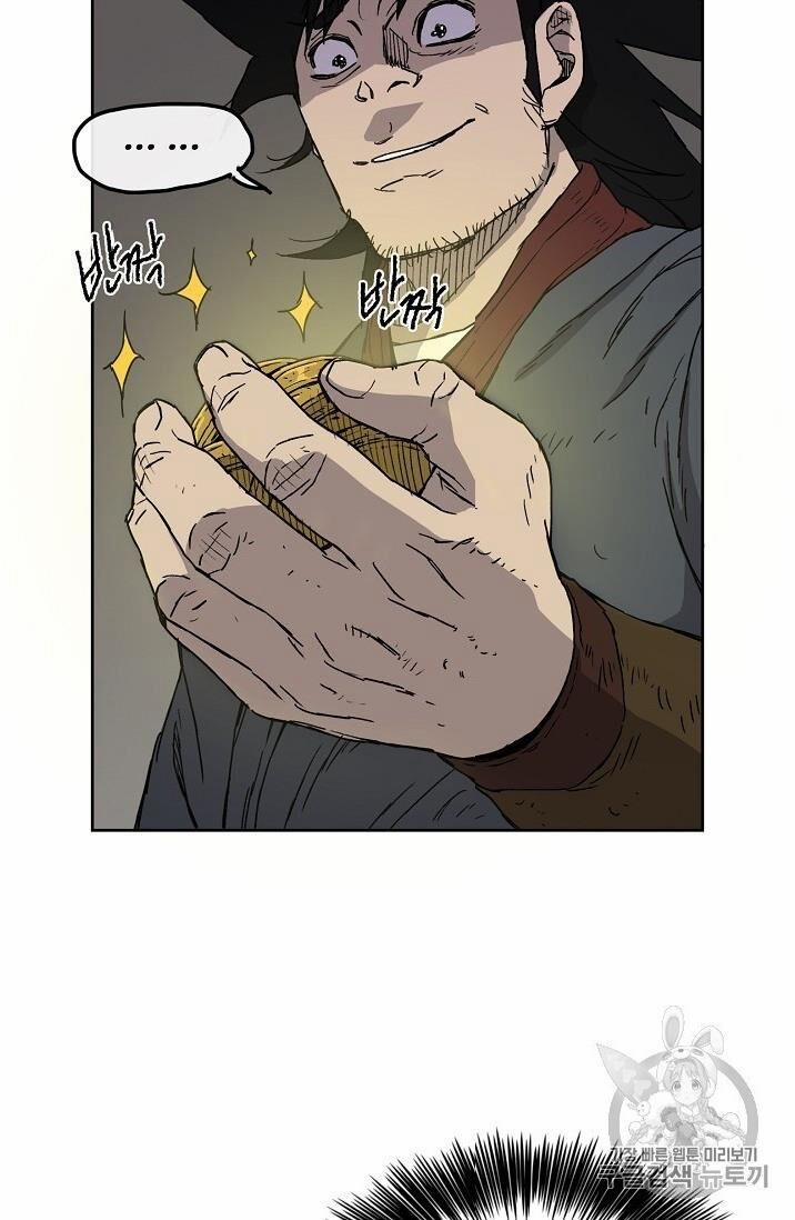 Tiên Kiếm Bất Bại 4 trang 8