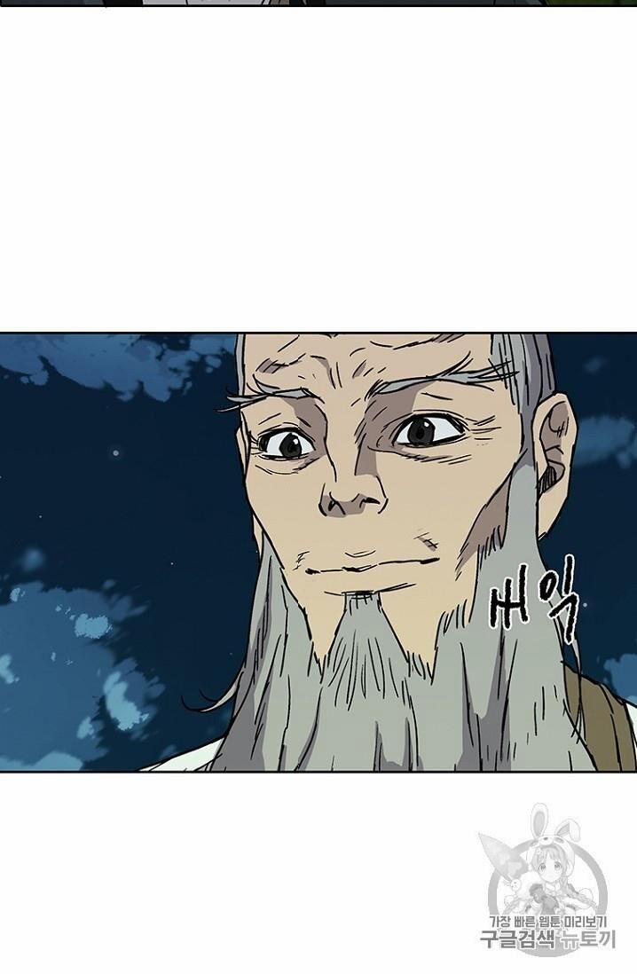 Tiên Kiếm Bất Bại 4 trang 87