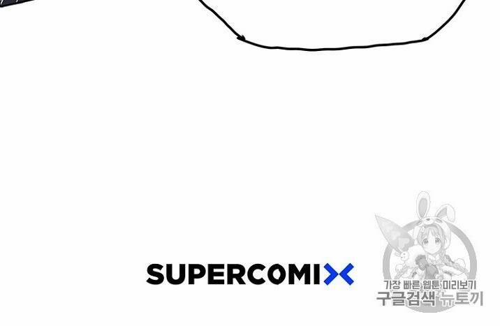 Tiên Kiếm Bất Bại 4 trang 92