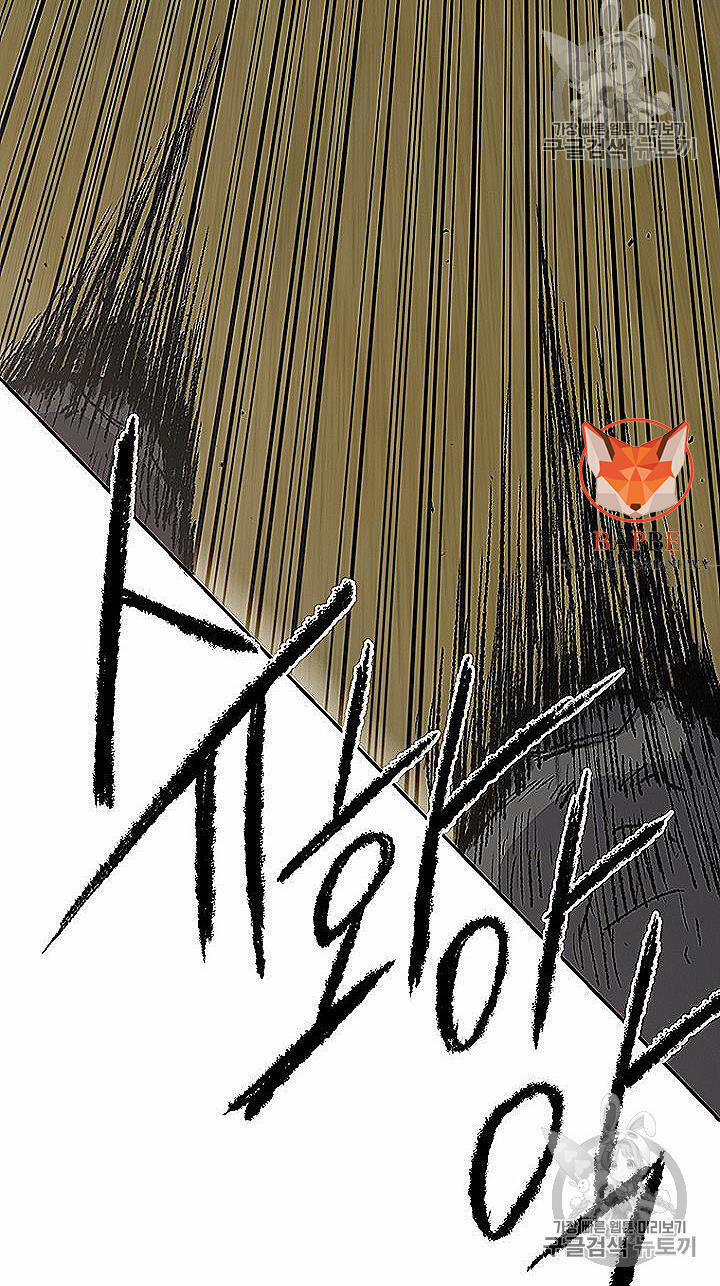 Tiên Kiếm Bất Bại 40 trang 11