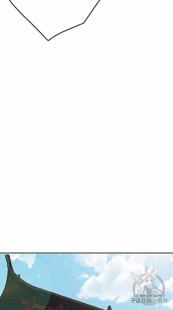 Tiên Kiếm Bất Bại 40 trang 61