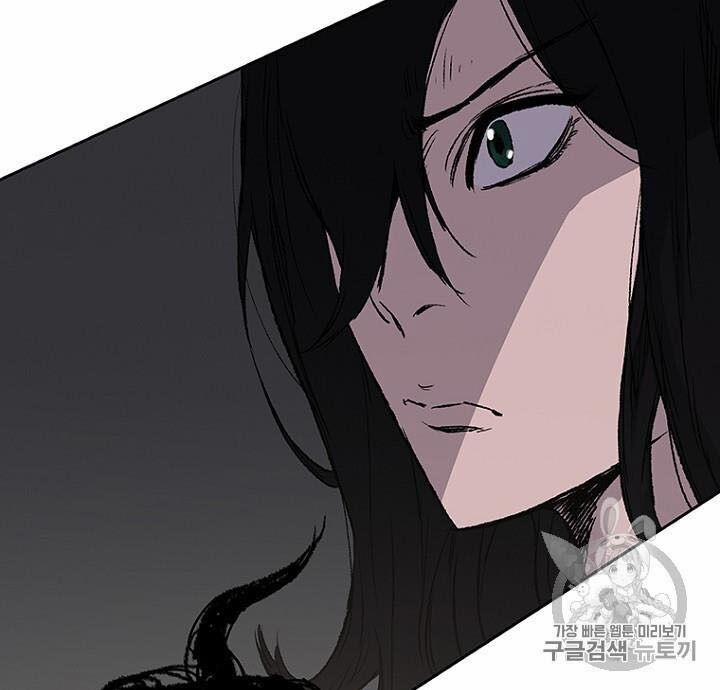 Tiên Kiếm Bất Bại 41 trang 25