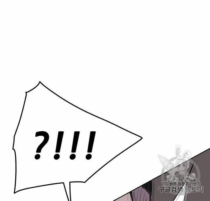 Tiên Kiếm Bất Bại 41 trang 65