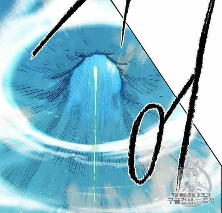 Tiên Kiếm Bất Bại 41 trang 69