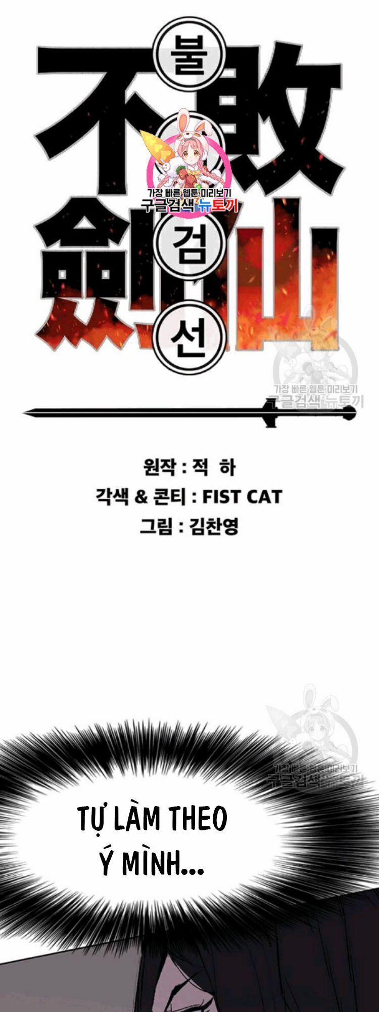 Tiên Kiếm Bất Bại 45 trang 2