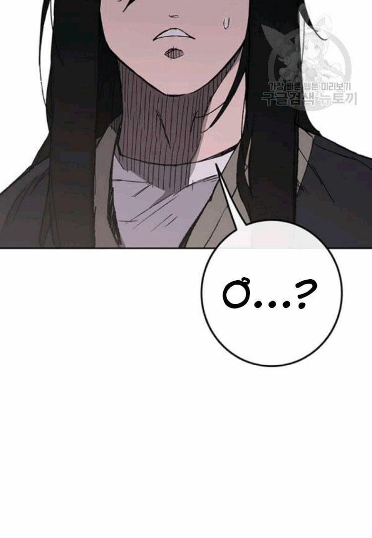 Tiên Kiếm Bất Bại 45 trang 67