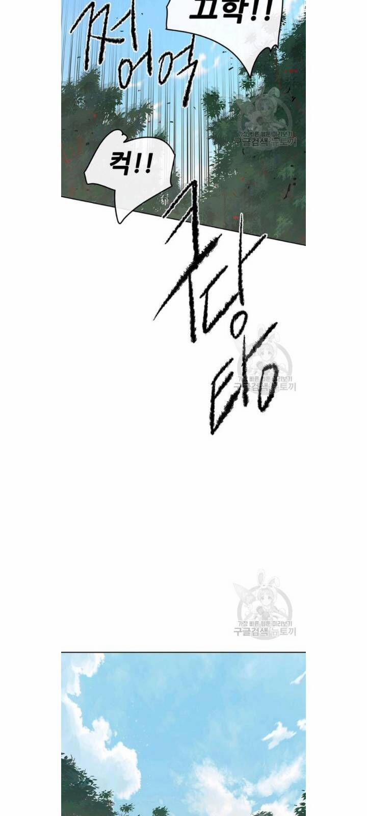 Tiên Kiếm Bất Bại 49 trang 32