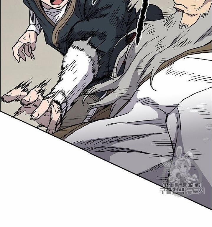 Tiên Kiếm Bất Bại 5 trang 13