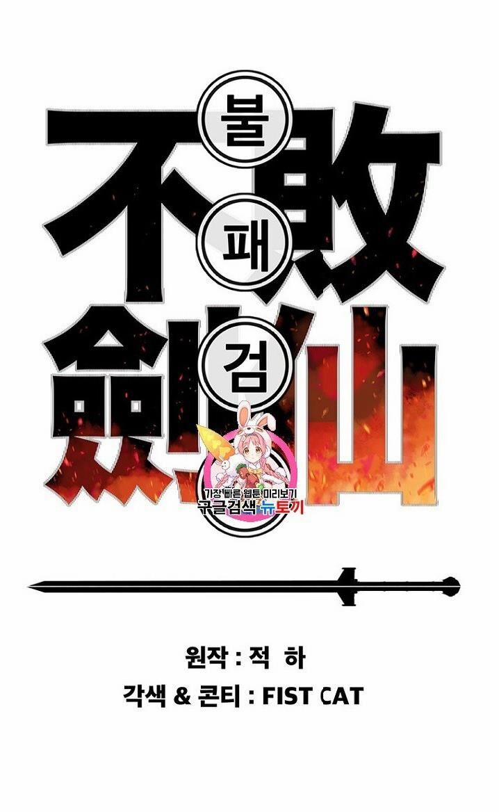 Tiên Kiếm Bất Bại 5 trang 2