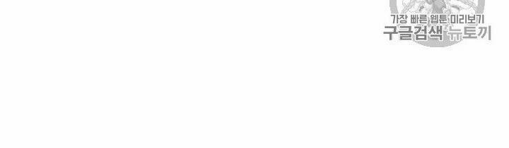 Tiên Kiếm Bất Bại 5 trang 5