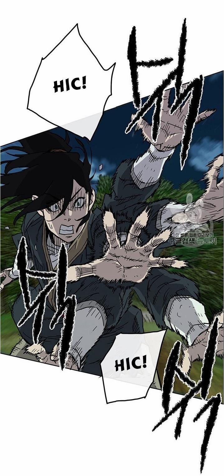 Tiên Kiếm Bất Bại 5 trang 8