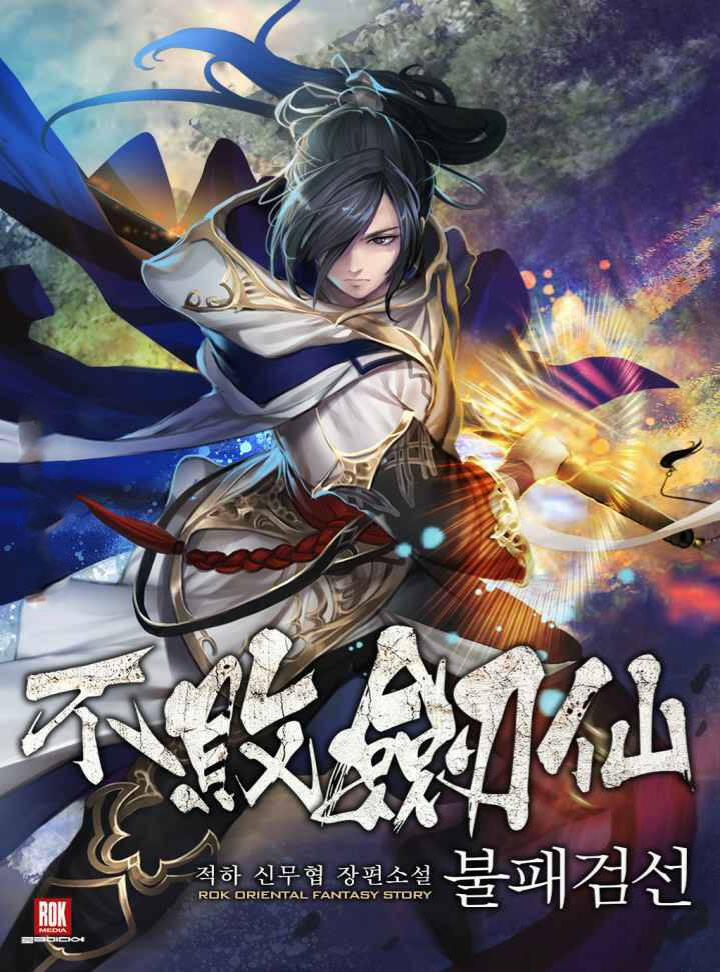 Tiên Kiếm Bất Bại 54 trang 1