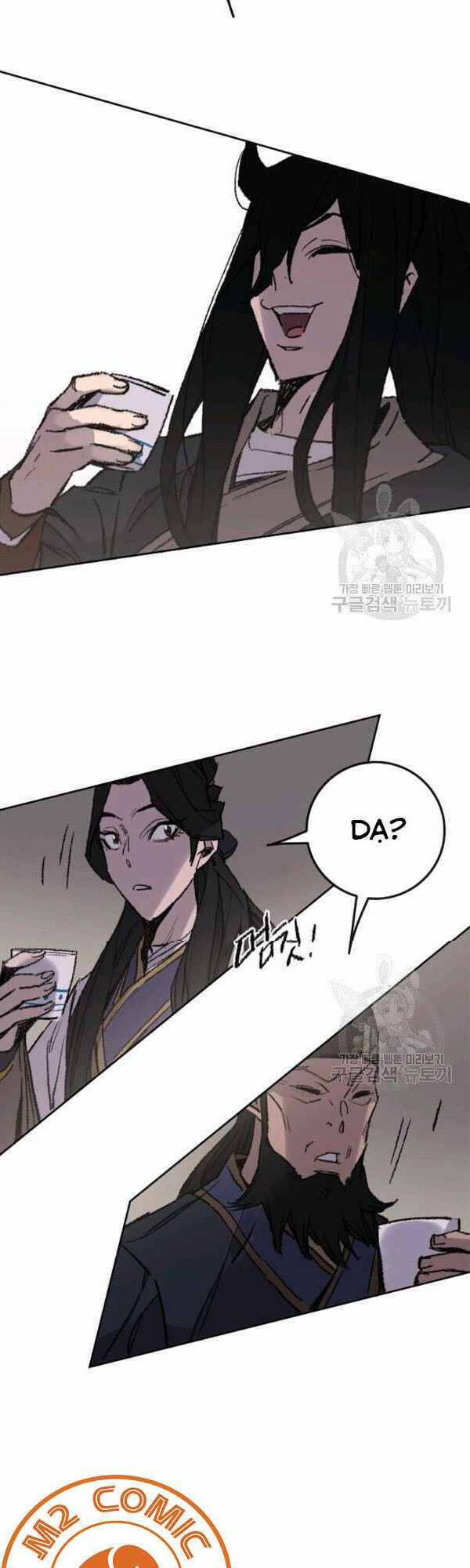 Tiên Kiếm Bất Bại 54 trang 18