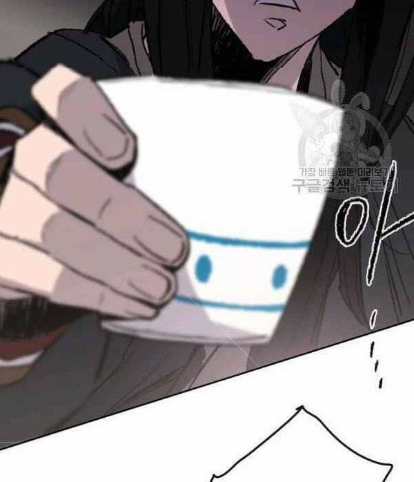 Tiên Kiếm Bất Bại 54 trang 21