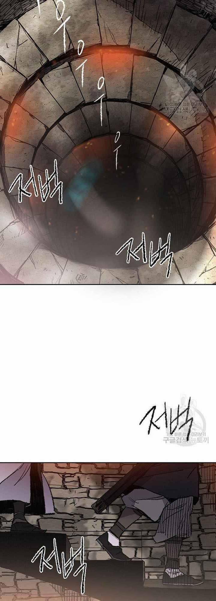 Tiên Kiếm Bất Bại 55 trang 3