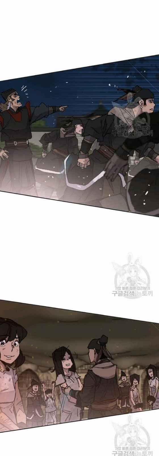 Tiên Kiếm Bất Bại 56 trang 25