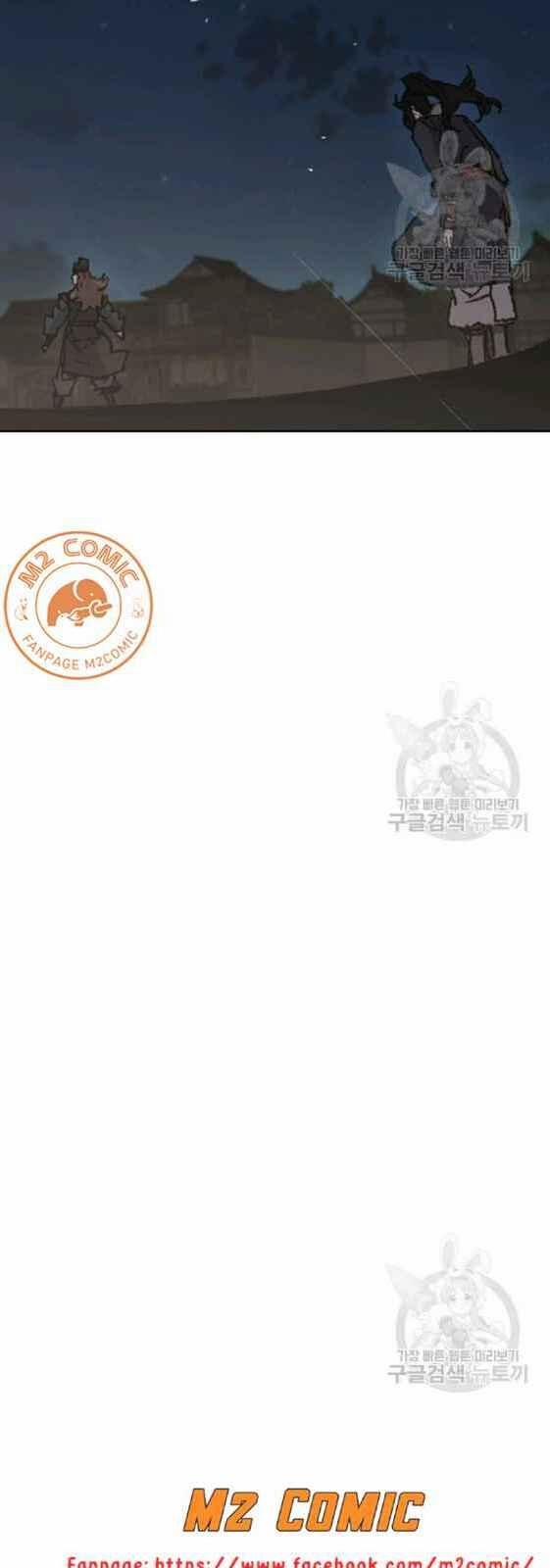 Tiên Kiếm Bất Bại 56 trang 43