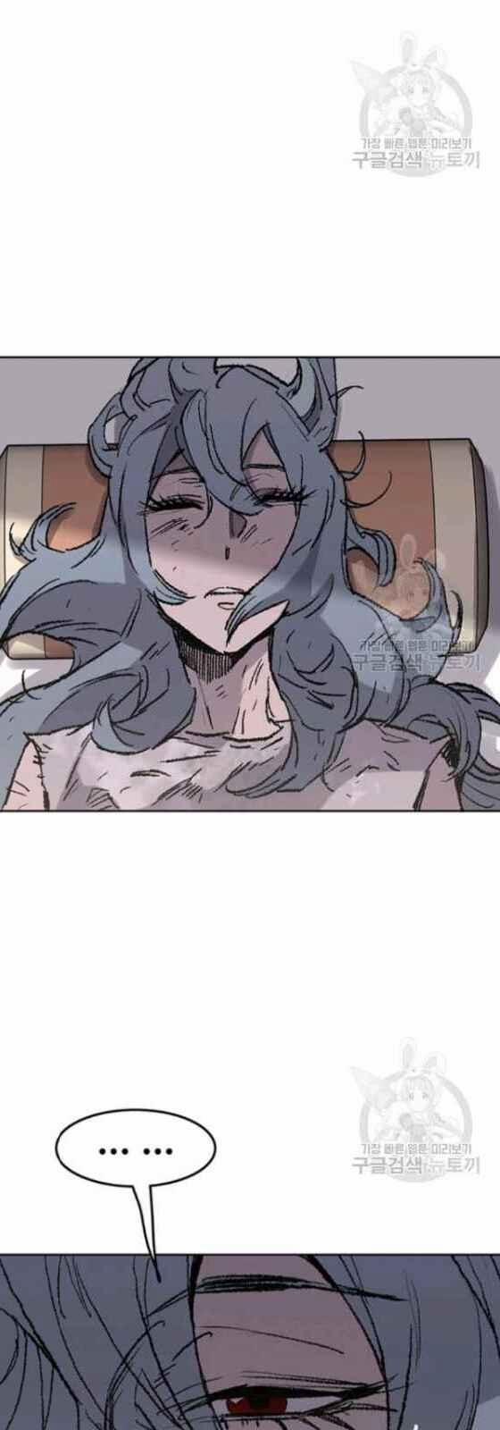 Tiên Kiếm Bất Bại 56 trang 45