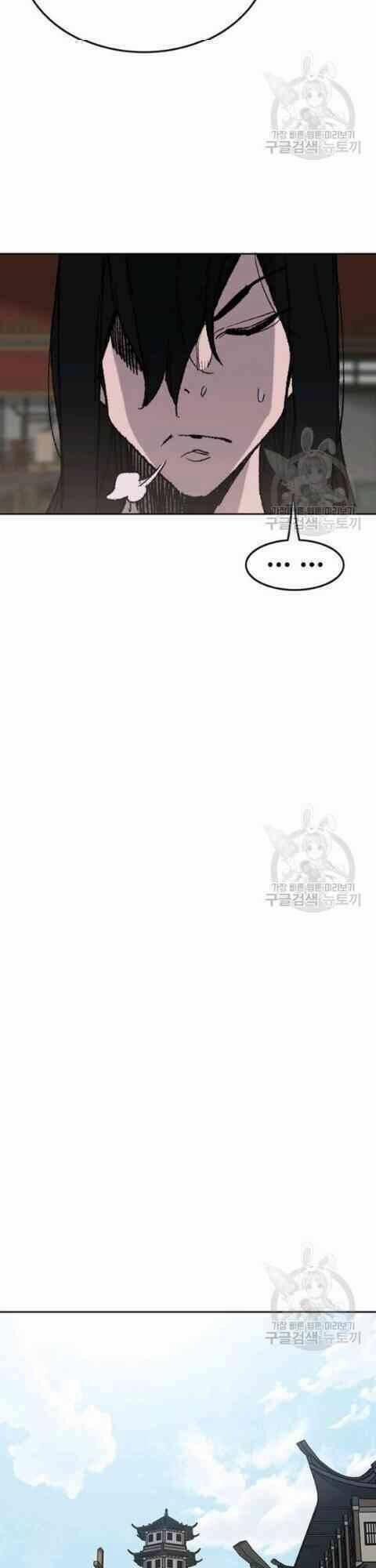 Tiên Kiếm Bất Bại 58 trang 22