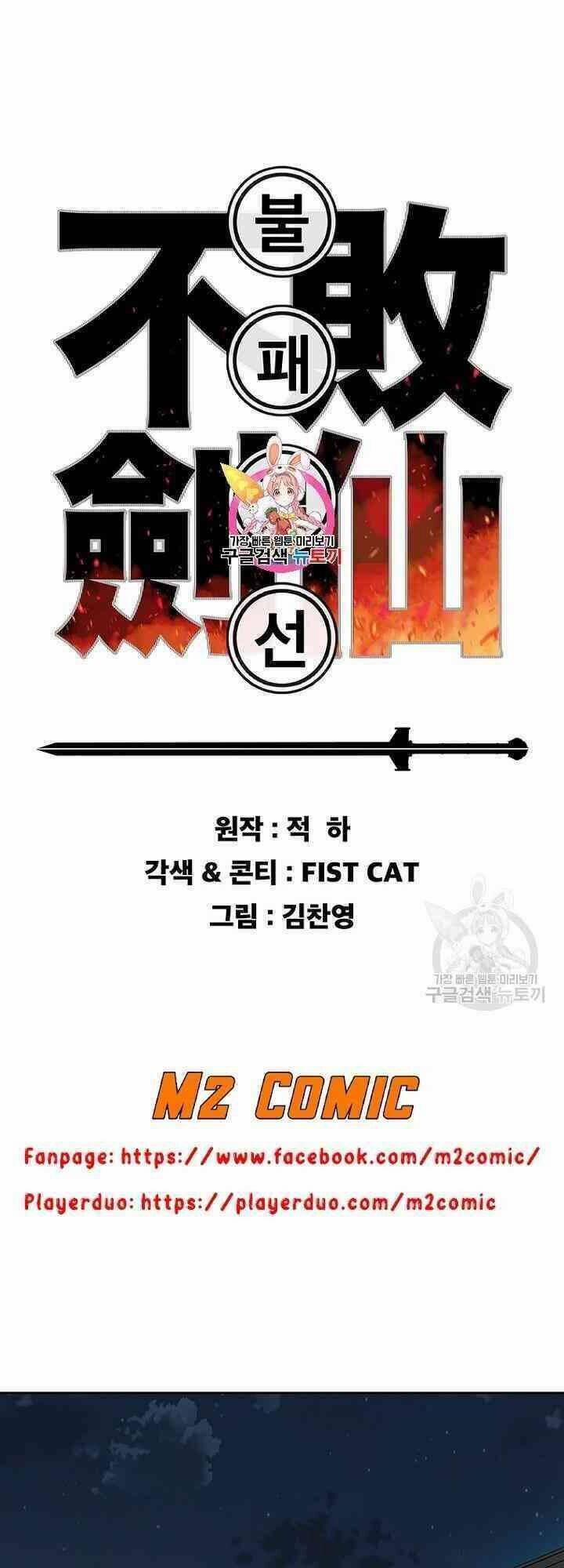 Tiên Kiếm Bất Bại 59 trang 1