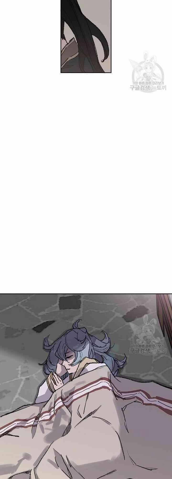 Tiên Kiếm Bất Bại 59 trang 37