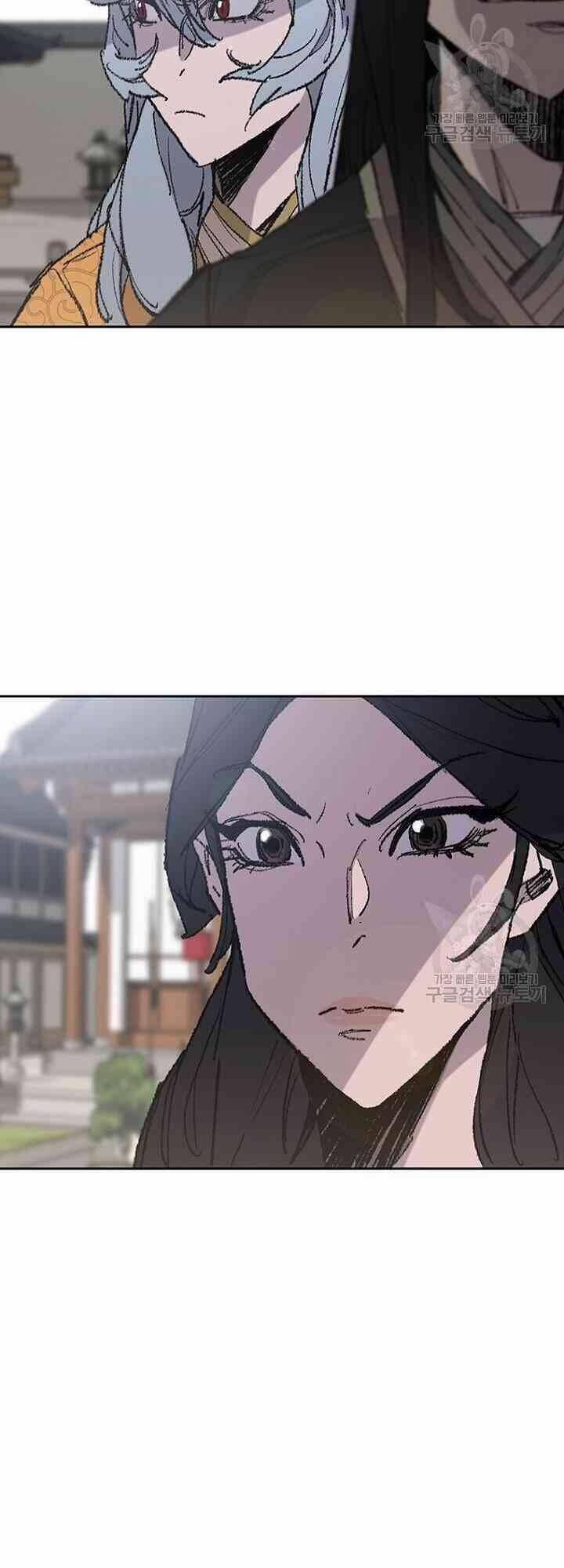 Tiên Kiếm Bất Bại 59 trang 46