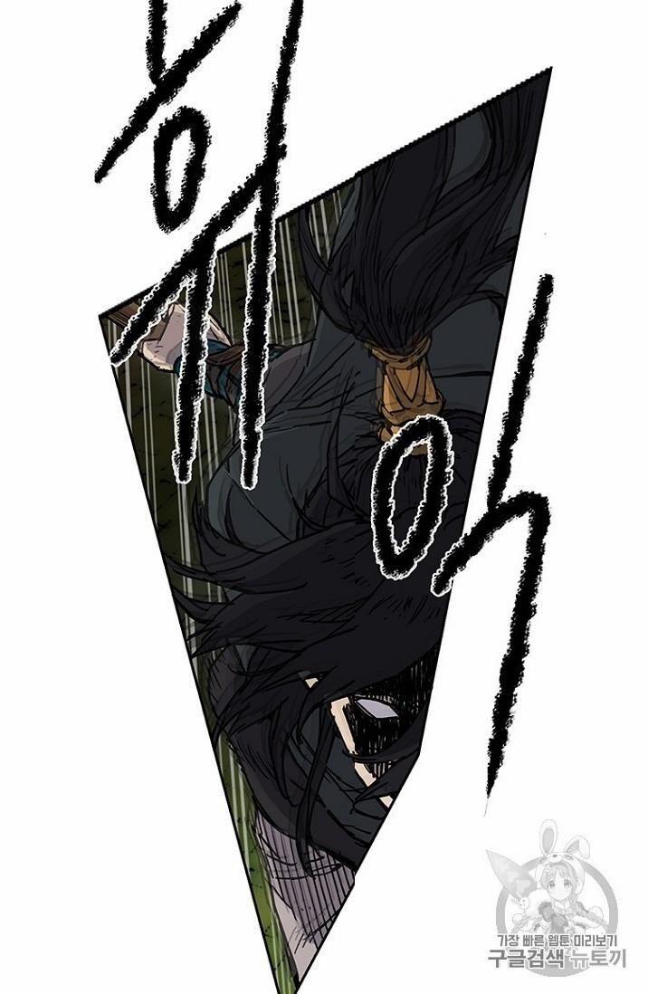 Tiên Kiếm Bất Bại 6 trang 12